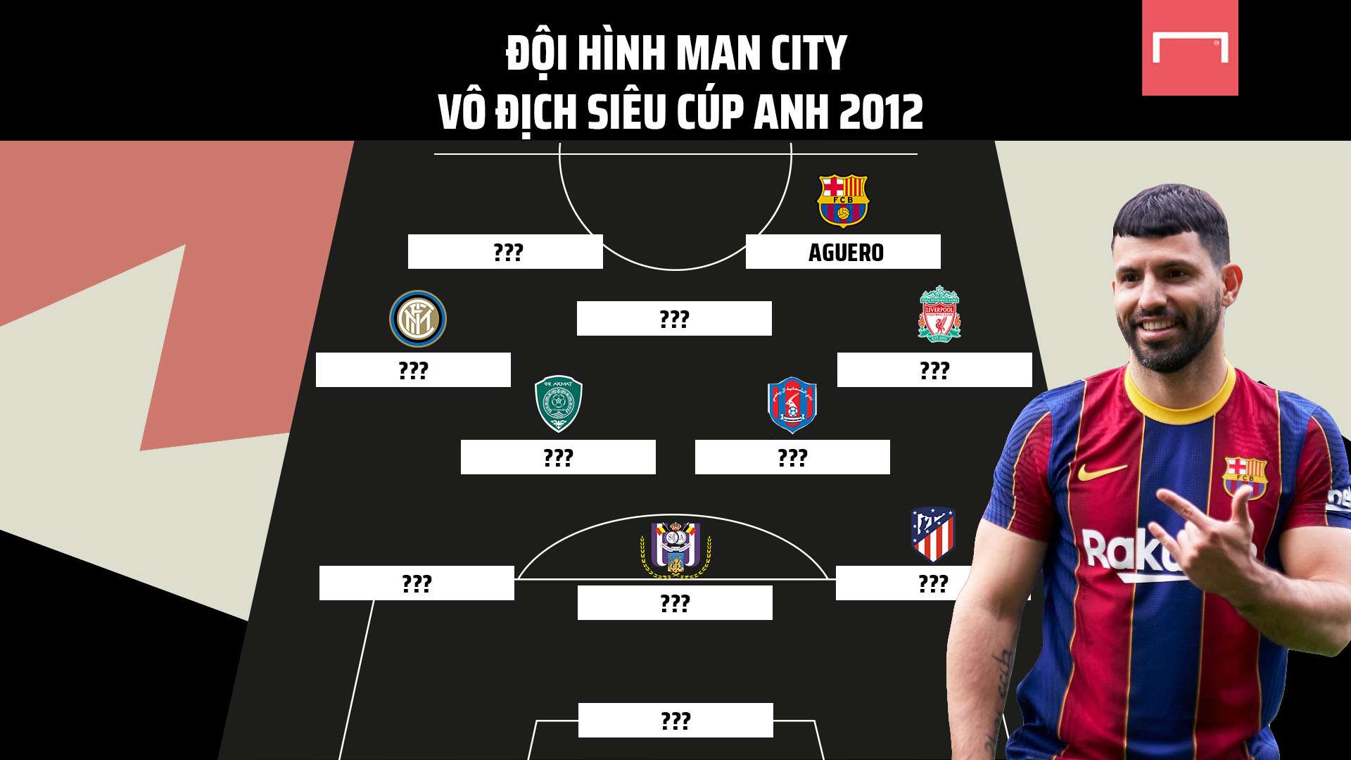 使得英超球 使得英超球