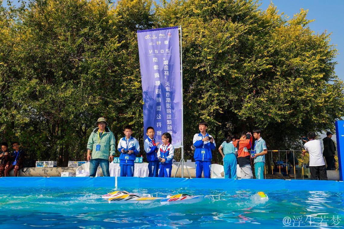 京津冀航海模型公开赛圆满落幕于天津