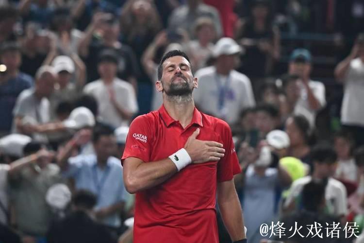 上海大师赛-德约苦战三局晋级 顺利挺进八强