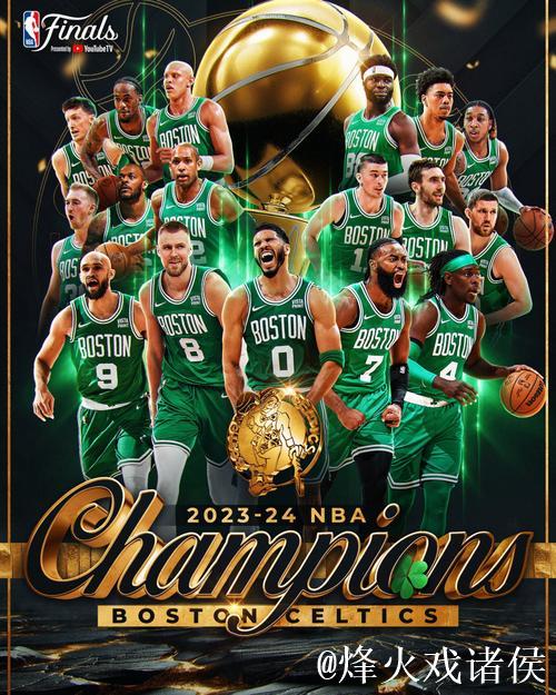 NBA冠军赔率：凯尔特人居首 湖人滑出争冠行列